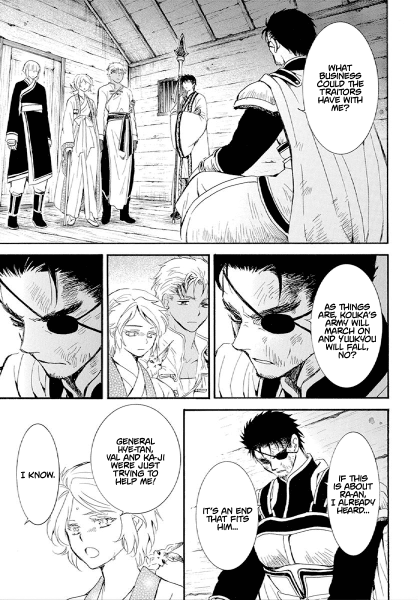 Akatsuki No Yona Chapter 244 image 14